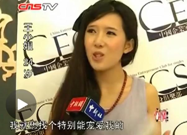 妙齡美女排隊參加富豪北京相親海選現場