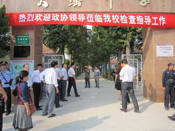 應付檢查花樣多 領導視察變身“全民造假”