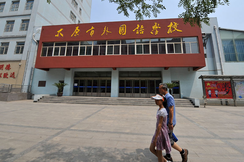 高清：韓亞航班在美失事 浙江兩名女中學生在空難中罹難