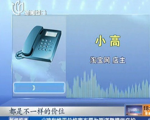 “代看望老人”現網絡 市民:用錢買的還有親情?