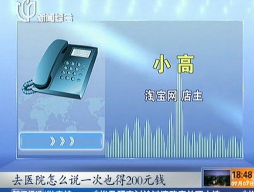 “代看望老人”現網絡 市民:用錢買的還有親情?