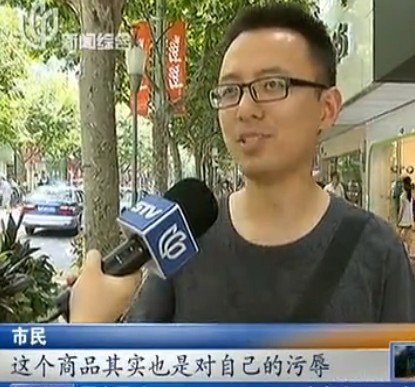 “代看望老人”現(xiàn)網(wǎng)絡(luò) 市民:用錢買的還有親情?