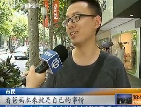 “代看望老人”現(xiàn)網(wǎng)絡(luò) 市民:用錢買的還有親情?