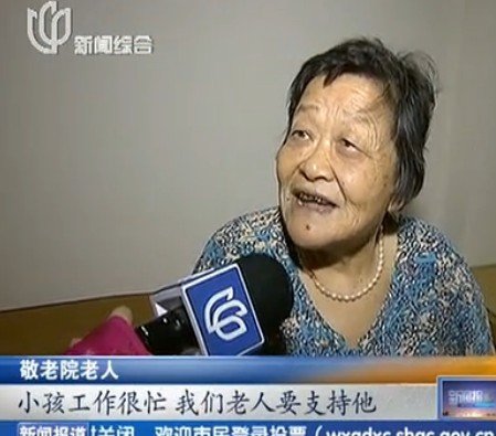 “代看望老人”現(xiàn)網(wǎng)絡(luò) 市民:用錢買的還有親情?