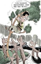 深夜遭5條惡犬圍攻 行人爬樹報警