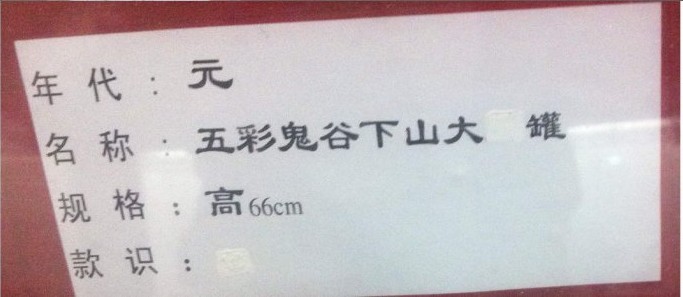 自戳雙目！冀寶齋民間“賣萌”博物館火了（組圖）
