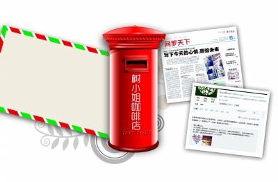 南京一家慢遞店即將停業 還有1千多封信沒寄出