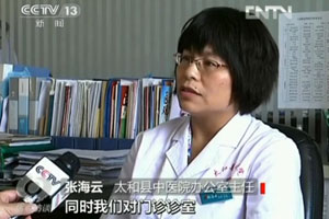 《焦點訪談》：離奇謊言何以迅速傳播