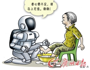 親，孝心大甩賣，不包郵哦！