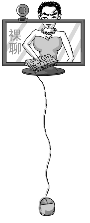 裸聊網(wǎng)站三個月詐騙700余萬 性感女主播是男人