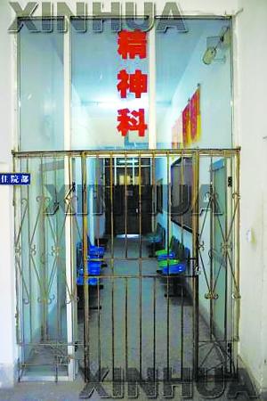 廣西42精神病患因病房擠環境差暴力脫管 已被找回