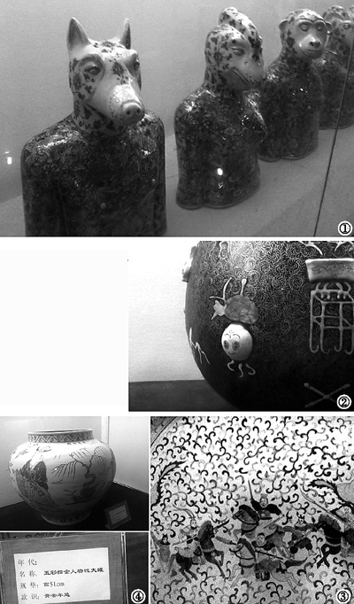 冀寶齋 “奇幻”還是失范