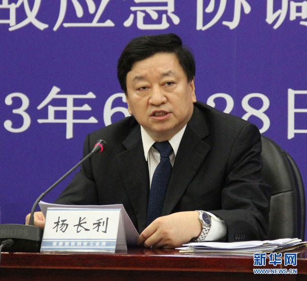 專家談“核應急核安全”：多措并舉 成效顯著