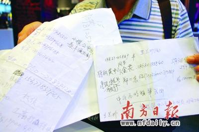 三女生陷傳銷窩點兩月 辭掉工作父母勸不回