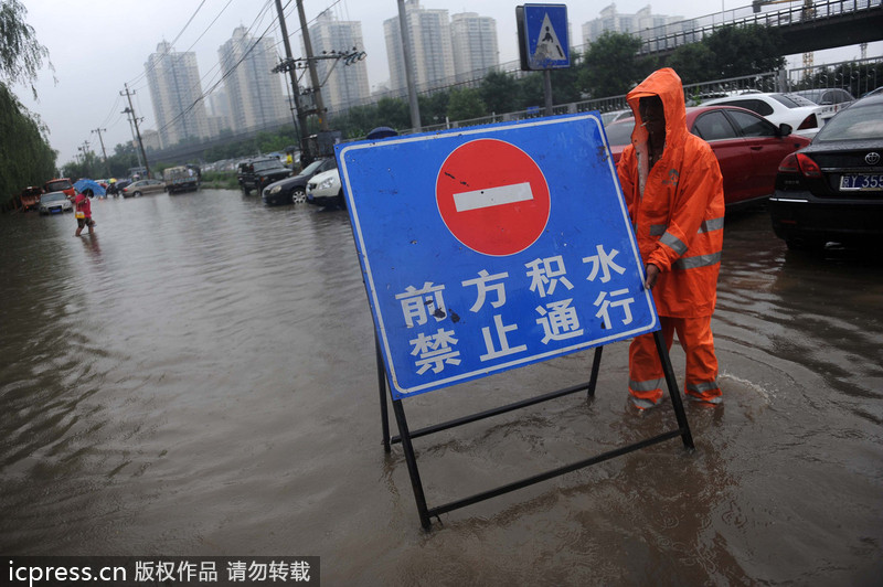 一場大雨又“看海” 北京天通苑北地鐵站南積水沒過膝蓋