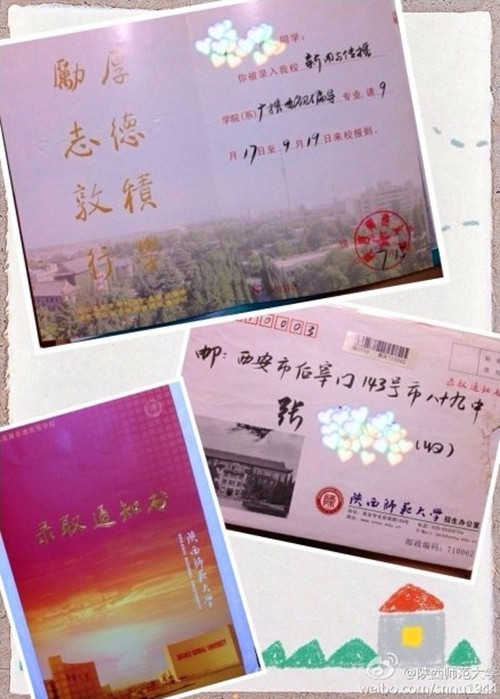 陜師大毛筆手寫錄取通知書爆紅網(wǎng)絡(luò) 被譽