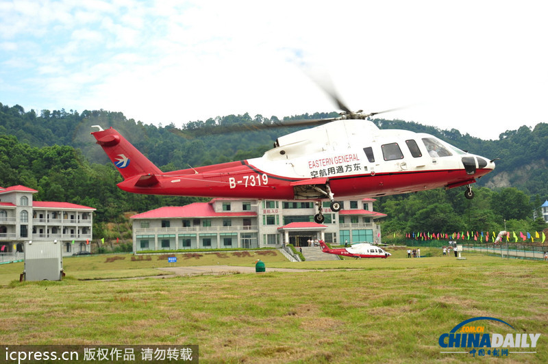 江西廬山觀光直升機即將投入運營