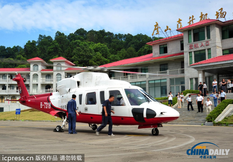 江西廬山觀光直升機即將投入運營