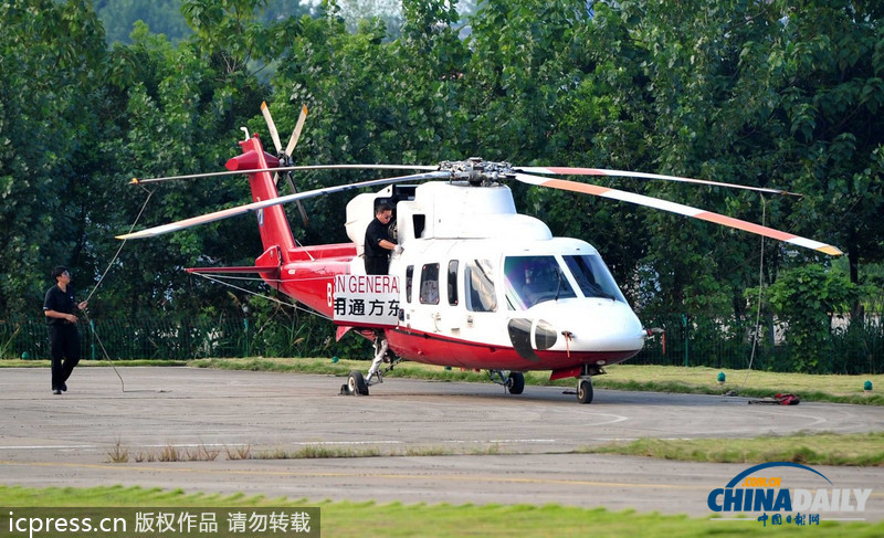 江西廬山觀光直升機即將投入運營