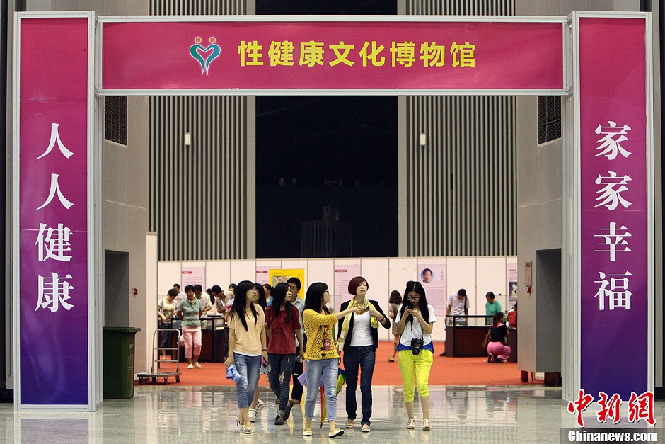 “性健康文化博物館”亮相太原 參觀者絡繹不絕