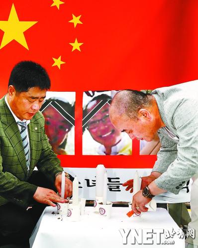 韓亞航空代表到浙江江山中學(xué)向家長(zhǎng)致歉