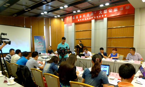 “尋找最美鄉村教師”大型公益活動“隨手拍“全民征集拍客座談會在京舉行