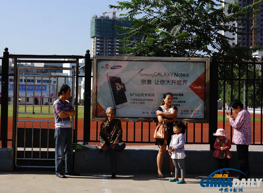 甘肅岷縣漳縣交界發(fā)生6.6級地震 居民室外避險