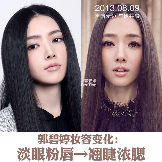 《小時代2》妝發(fā)升級 社交女王妝輕松切換