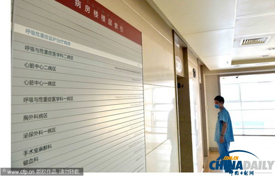 河北再現H7N9病例 來京治療病情加重