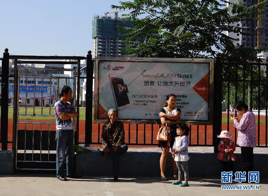 甘肅定西岷縣附近發生6.6級左右地震 居民下樓躲避