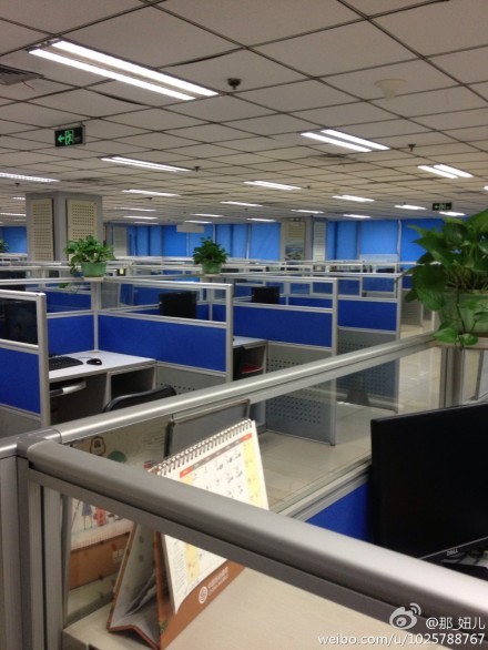 甘肅定西岷縣附近發生6.6級左右地震 居民下樓躲避