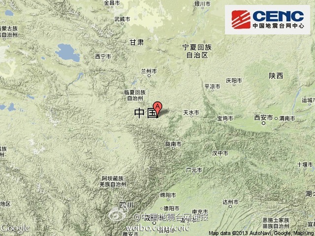 甘肅定西岷縣附近發生6.6級左右地震 居民下樓躲避