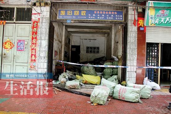 廢舊回收店老板拆活塞引發爆炸 老板腳板被炸飛