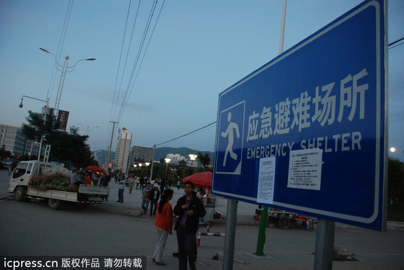 甘肅定西岷縣隨固村受災嚴重 受傷村民轉運蘭州醫院