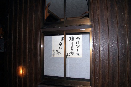 現實版“八墓村”重現日本 消失男子究竟身在何處？