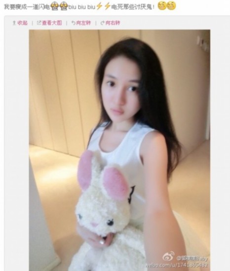 郭美美自稱公主遭吐槽 爆乳欲演海天盛宴[組圖]