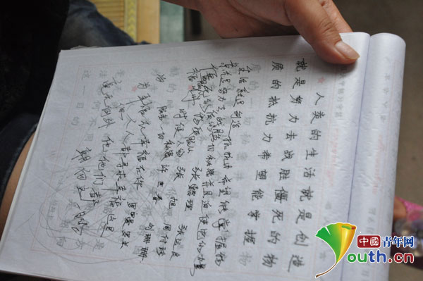 28歲最美海警張旭為救落水群眾犧牲 孩子剛兩歲