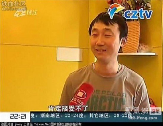 80后小伙當(dāng)職業(yè)催乳 女子被催乳時(shí)表情夸張(組圖)