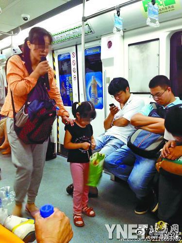 網傳“京地鐵女子帶不同兒童乞討疑拐賣”實為親生