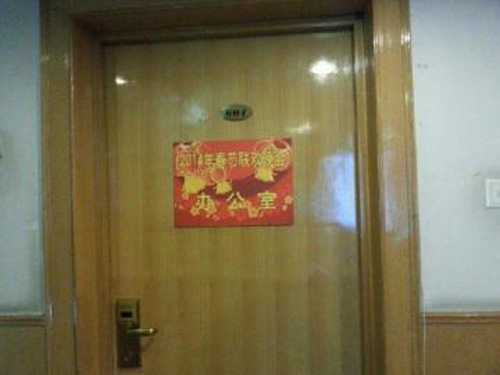 趙本山、馮小剛每天溝通春晚進展 請普通觀眾提意見