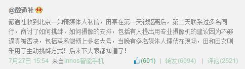 父女練攤被打引真相猜疑 一場新聞碰瓷誰在說謊