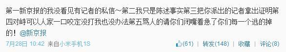 父女練攤被打引真相猜疑 一場新聞碰瓷誰在說謊