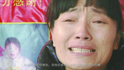 關注失蹤兒童：尋子之路何時是盡頭