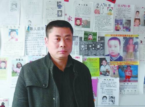 關注失蹤兒童：尋子之路何時是盡頭