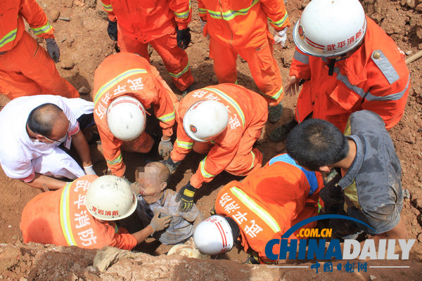 福建龍巖:工地塌陷夫妻被埋 丈夫用身體護住妻子自己遇難