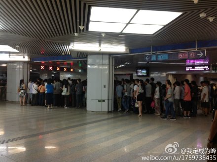 北京地鐵十號線今晨又現(xiàn)故障 乘客滯留站臺