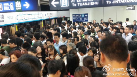 北京地鐵十號線今晨又現故障 乘客滯留站臺