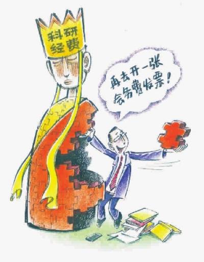 大學以科研為名充賬套現成潛規則 導師變身“老板”
