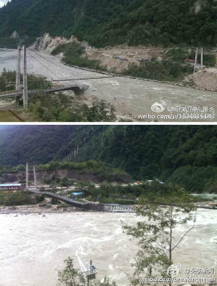 組圖：川藏公路通麥大橋垮塌　2人失蹤