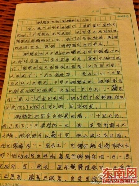 泉州考生高考分?jǐn)?shù)